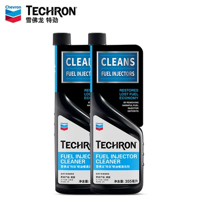 Motor gasoline additive fuel additive, gasoline additive for - injector-cleaner-355ml2-bottles-no-disassembly-required-for-cleaning-to-improve-atomization