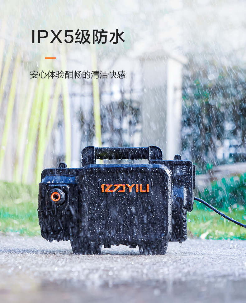 Black Knight 4350 High Pressure Car Wash Cleaning Machine Household High Power 220V Water Pump Portable Water Gun Artifact