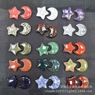 30*8mm����������Δ[����Ȼʯ��觷۾��|����ʯdiy�Ʒ������l