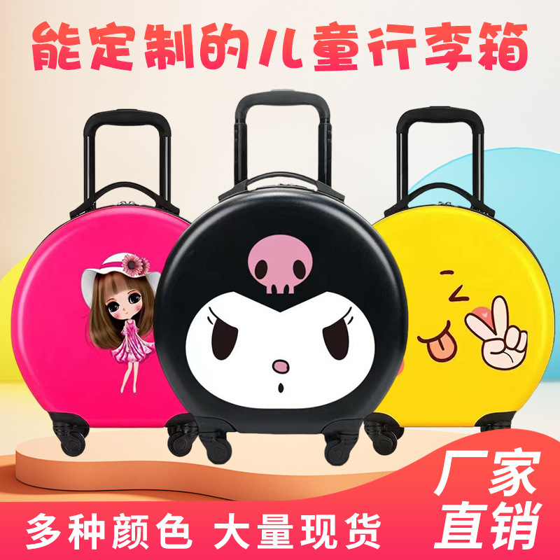 Cartoon small children's luggage trolley case 18-inch Yugui dog trolley case coolomi luggage trolley case