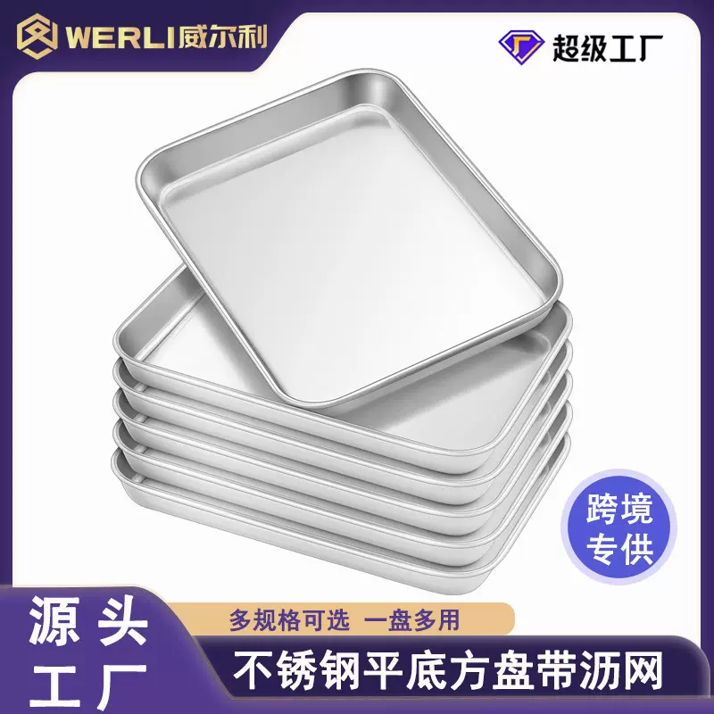 304不锈钢日式平底盘家用盘子烧烤盘托盘烤盘商用长方形肠粉蒸盘