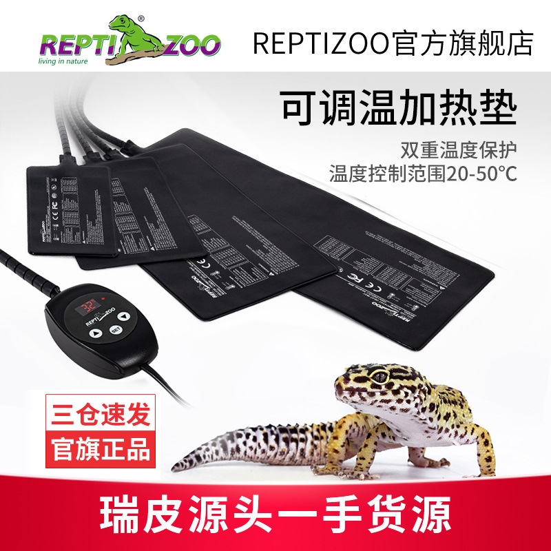 Reptizoo Adjustable Temperature Heating Pad for Reptile Tanks, Constant Temperature Mat for Corner Frogs, Geckos, Turtles, and Fish Tank Insulation Pad