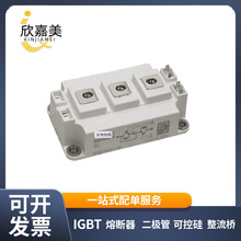 IGBTģK SKM200GB173D SKM200GB176D SKM200GBD126D1S