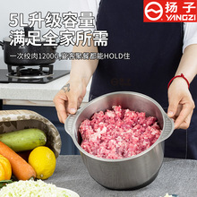定制YX扬子绞肉机5升大容量三档位调节可和面料理机绞肉绞蔬菜