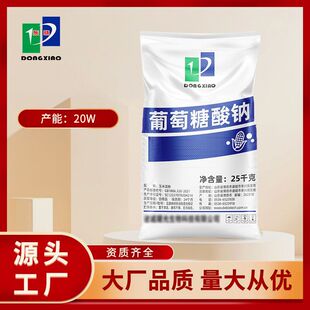 �|��������c������F����25kg���������cʳƷ��ʳƷ��������