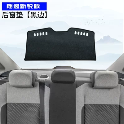 Günəş əleyhinə siperlik | Dashboard Sunshade Mat Plus Interior - lavida-new-edition-rear-window-black-border