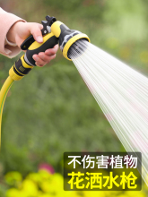 浇花洒水浇菜软管浇水喷水花洒淋菜家用花园菜园水管喷头