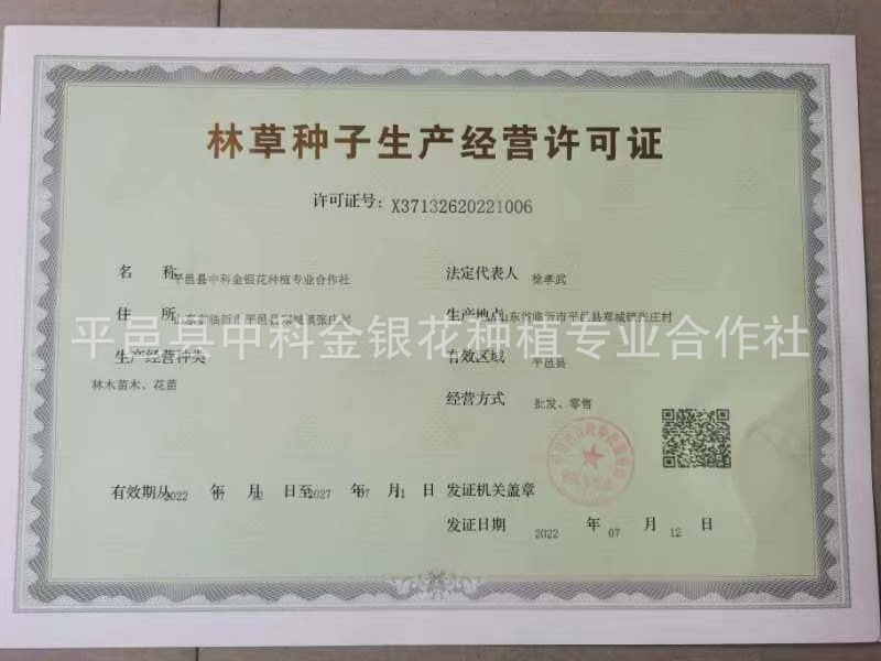 8FDA595E4BC6147F8459A71CED808B