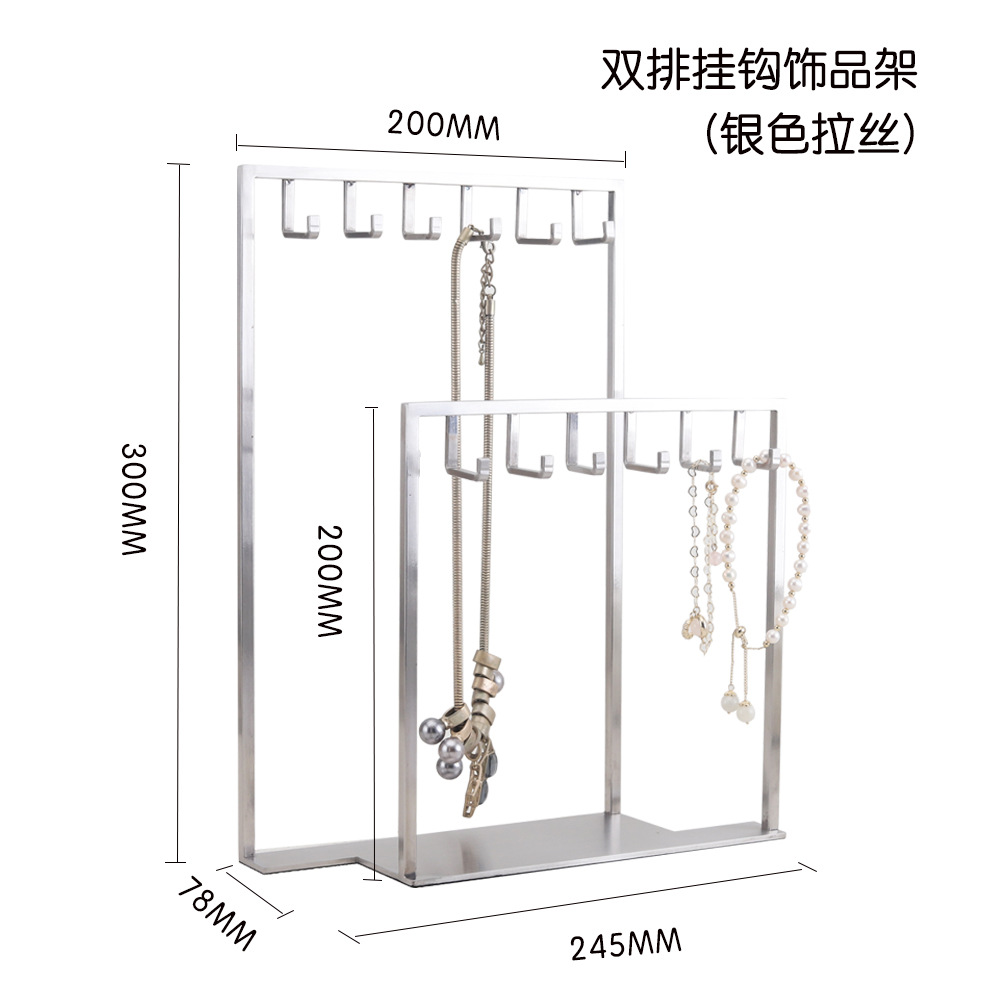 복열 후크 쥬얼리 랙(브러시 처리)