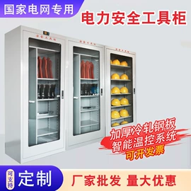 防护栏;软梯、逃生梯;工具柜