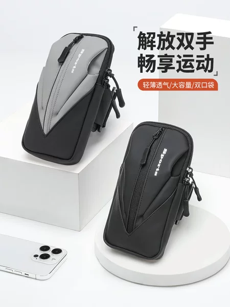 Arm bag unisex waterproof mobile phone bag storage bag sports breathable fitness arm strap running wrist bag wholesale