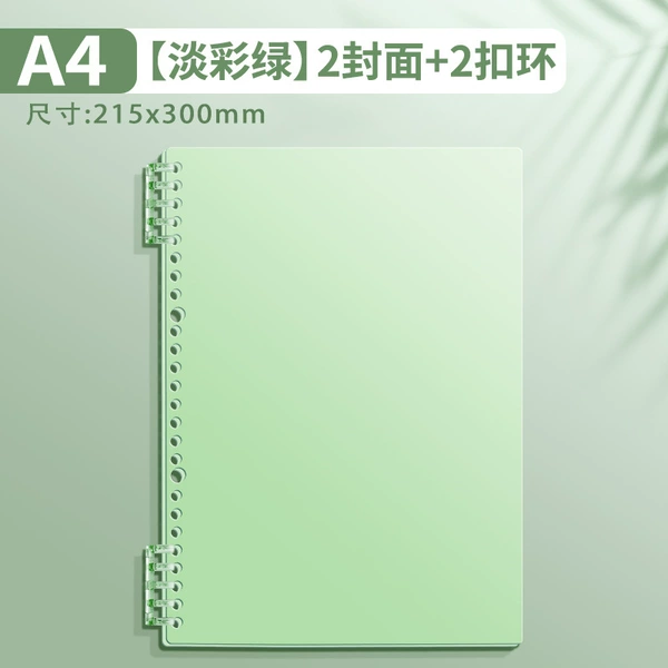 【A4 Loose-leaf shell without any harshness】Morandi Green