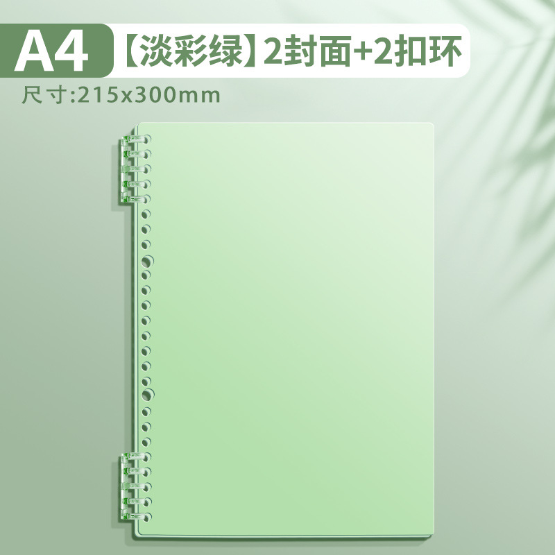 A4 cubierta de anillo de fijación de carpeta