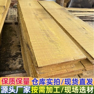 ������ľ ԭľ ��� ��ľ �G��ɣ Ҏ��ӹ� �����S̴ �R���z �S̴