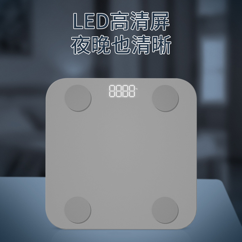 Tiansheng body fat scale home Bluetooth female smart electronic body scale simple healthy fat measurement software electronic