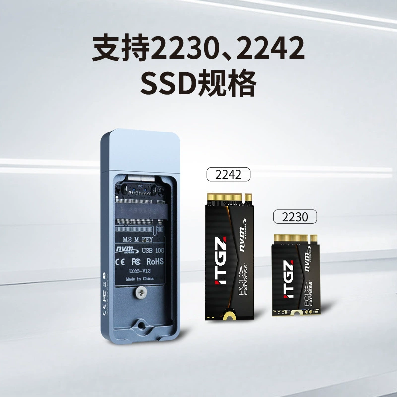 ITGZ JMS583NVME Один договор 2230 Спецификация M.2 Карман для мобильного жесткого диска Магнитный портативный