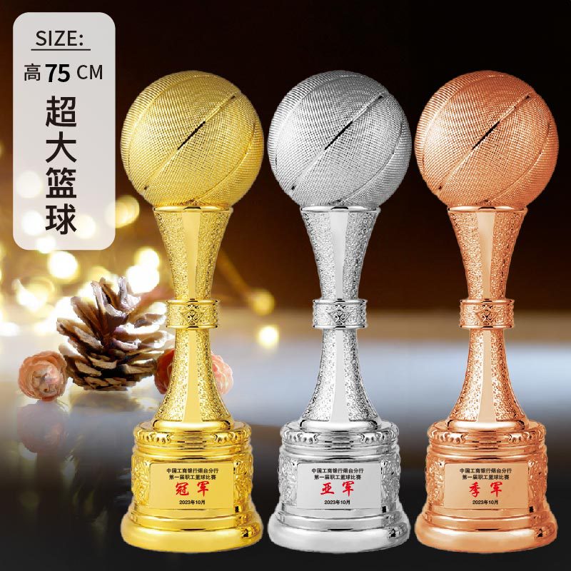 Trofeo de fútbol de baloncesto Campeón de la aldea BA Oro, plata y bronce Trofeo creativo de deportes de voleibol extra grande