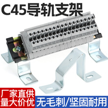 C45��܉֧��PZ30����䌧܉���b�̶�֧�����Ǽ̶ܹ������������