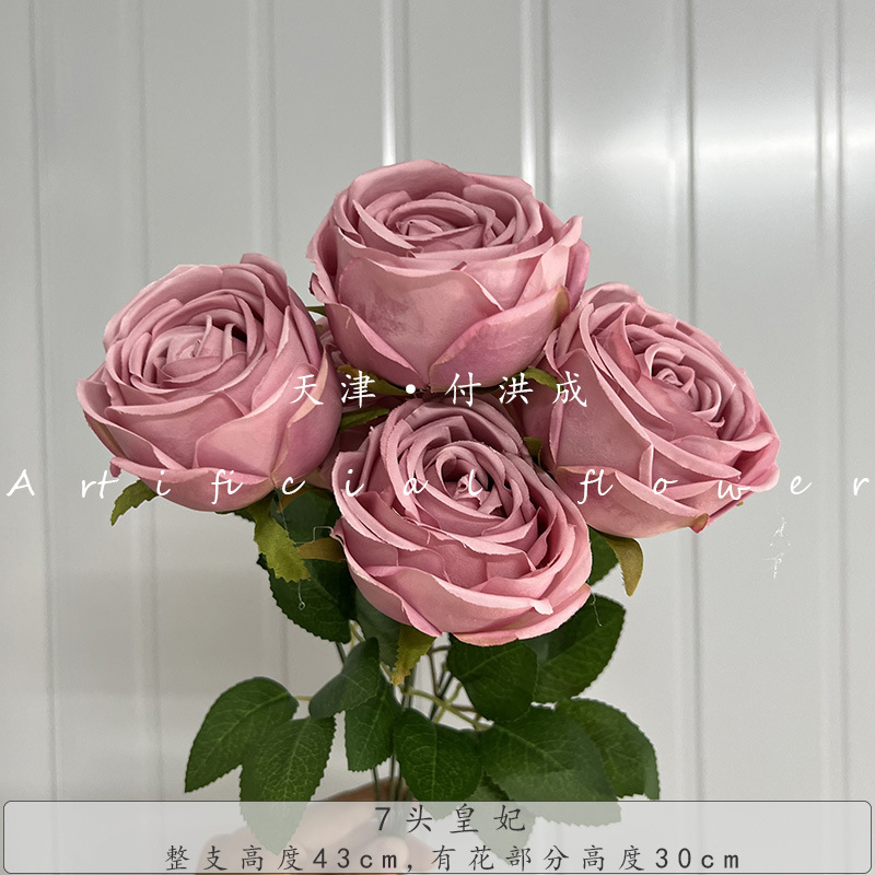 7머리 공주 된장 보라색