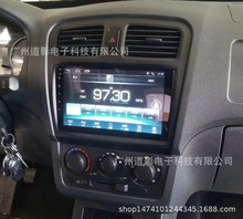 厂家直销适用于东风风光330安卓GPS倒车影像专车专用大屏导航