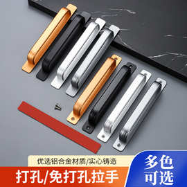 拉手铝合金免打孔玻璃移门窗户抽屉衣柜推拉卫生间粘贴家具门把手