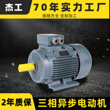 YE3�S�����l1.1kw��110ǧ��늙C�R�_4/6�O���ஐ��늄әC�ӹ�����