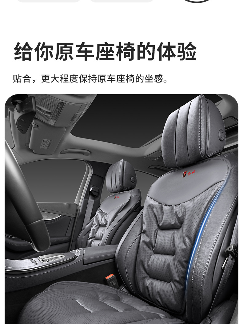 Hongqi Car Seat Cushion H5H6 Tiangong 05Hs5H9Hs3 Seat Cushion Four-Season Universal Breathable Ventilated Backrest Interior