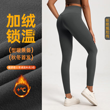 秋冬新款加绒瑜伽裤女高腰保暖提臀加厚健身裤高弹运动紧身长裤