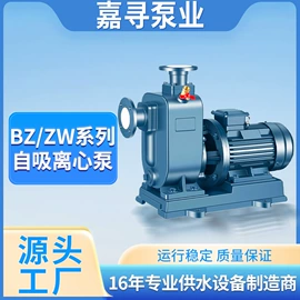 离心泵;供水设备;油水分离设备