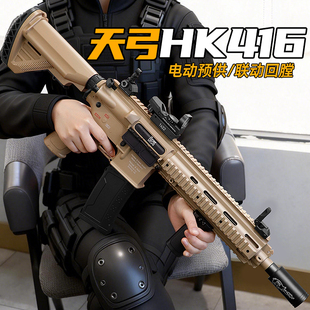 �칭HK416늄��B�l��ͯ���ܛ�����к�ͻ������wargam�l�����к�