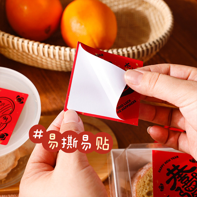 축복 스티커 배경 벽 장식 빨간색 뿌리개 금 스티커  1살 생일 새해 레이아웃