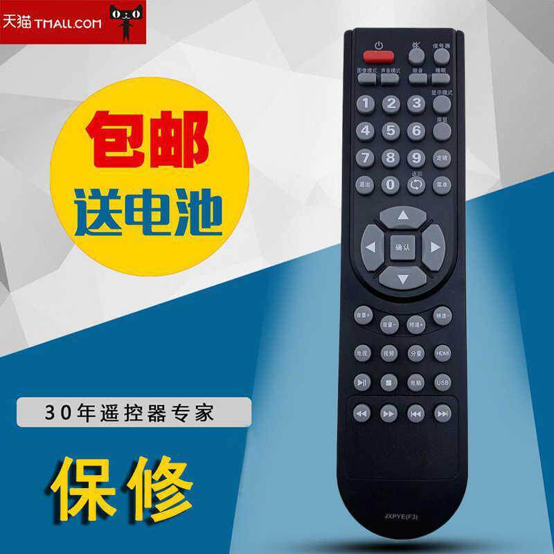 �m�������ҕ�b����JXPYE(F3)LCD-42CA2042CA303240CA610T���]