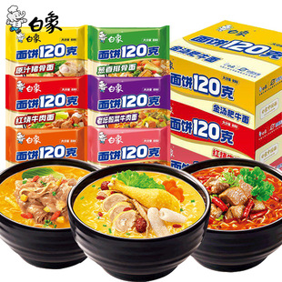 ����120g����������24������ţ���ω�����������ҹ����ʳ��