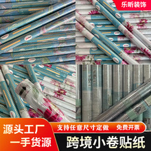 �羳���R�d�ܷ�С���o����z�����NĤ�l���g�������Q����ĥɰ�N��