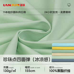 ��ȫ�����揗�����ļ�������ƽ�y�����c����������130g�����w�S