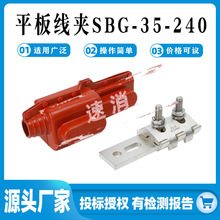 ߸x_PASGB-35-240˨ƽ往A߉|A