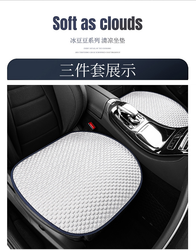 Car Seat Cushion, Universal for All Seasons, Summer Cooling Cushion, Rear Seat, Car Cushion, Half-Pack Seat Cover, Ventilated Seat Cushion Wholesale