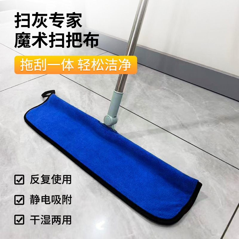 Double-sided coral fleece upgraded magic mop head for home cleaning, floor scraper mop cloth, reversible replacement cloth