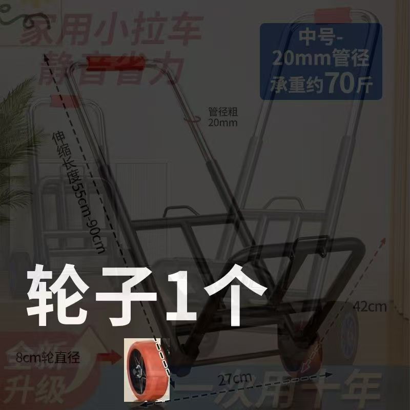 手拉车折叠搬运拖车家用购物拉货买菜快递便携手推车行李小拉杆车|undefined