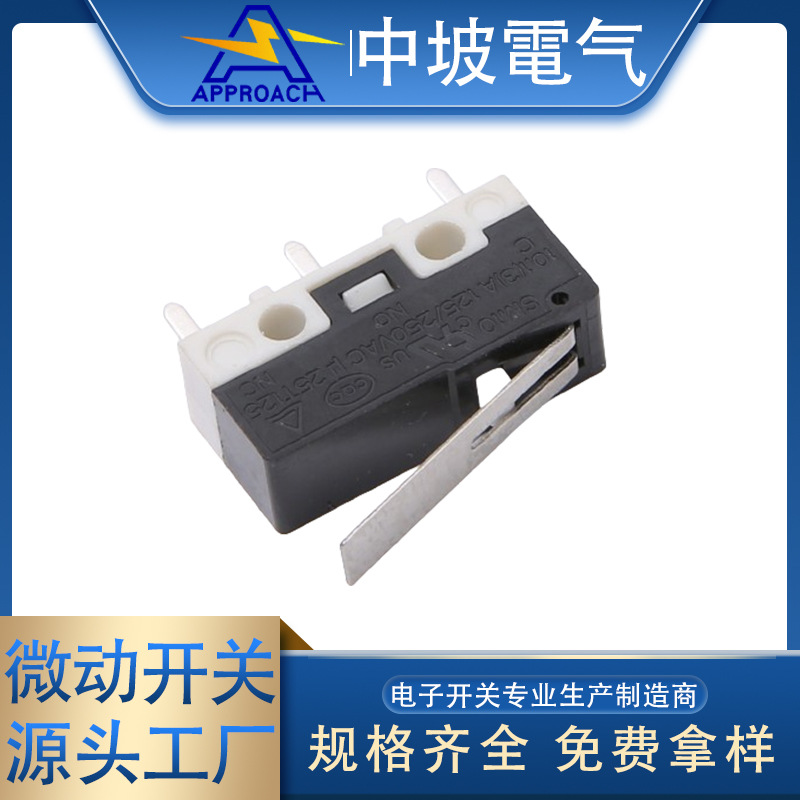 长柄3脚带焊线孔常闭5A大电流普通型微动开关 一体式微动开关