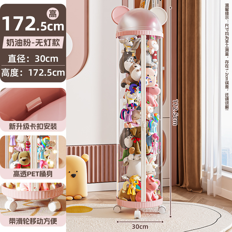특대형 크림파우더(조명없음) [높이 172.5cm]
