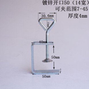 Galvanized Triangular Tiger Card Binding Fixed Square Card Tiger Clip A3 Square Steel Beam Clip Bridge Card Cu Type Clamp