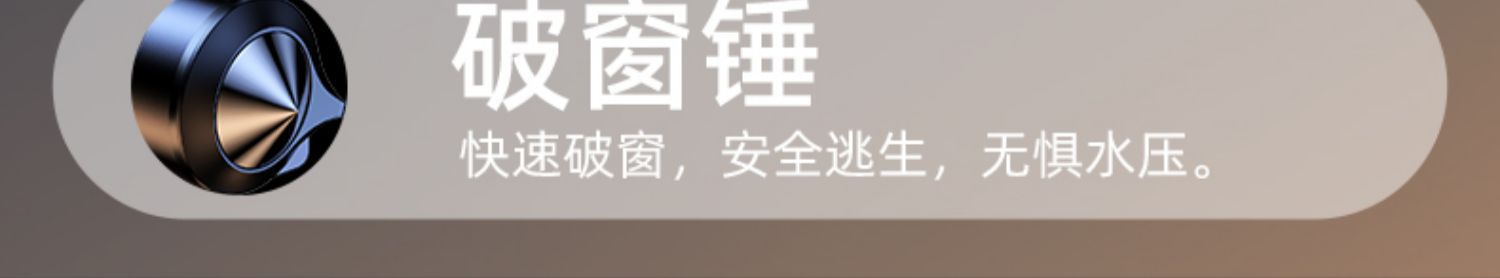 Car Window Breaker, Number Plate, Temporary Parking Phone Number Sign, Car-Mounted Phone Number Display, Temporary Parking Safety Hammer