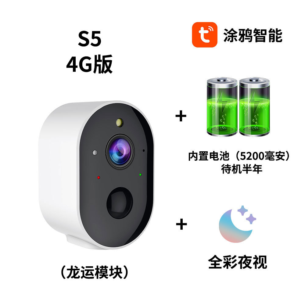 S5L+4G 버전+5200mAh 배터리(메모리 카드 제외)