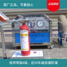 上海消防检测灌装灭火器厂家设备机器全套充装部分现货下单前确认