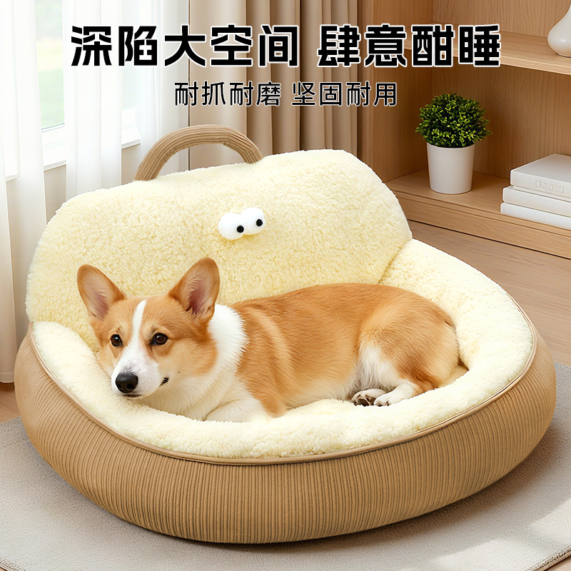 Cama para gatos, cama para gatos