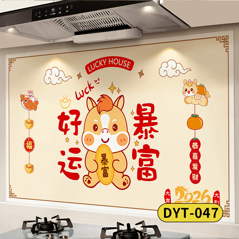 Cartoon cocina pegatinas a prueba de aceite autoadhesivas papel pintado impermeable a alta temperatura estufa impermeable escritorio renovación papel pintado azulejos pegatinas