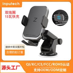 人気kc認証15w携帯電話スタンドダブルコイル車載無線充電器はサムスン折り畳みスクリーン携帯電話を適用する