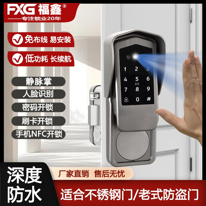 福鑫免布线人脸识别防水单头智能锁出租屋家用室外指纹密码刷卡