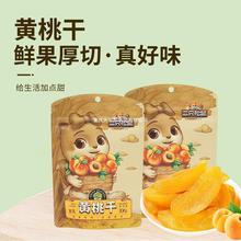 ��ֻ�����S�Ҹ�106g/�����e��ʳ�������Tˮ�����Ҹɰ��]